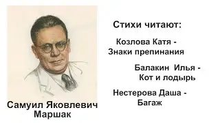 Козлова Катя - Балакин Илья - Нестерова Даша
