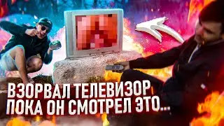 300 ПЕТАРД КОРСАР VS СОВЕТСКИЙ ТЕЛЕВИЗОР