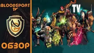 Обзор игры Bloodsports.TV