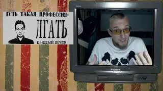 Матвей Северянин разоблачение