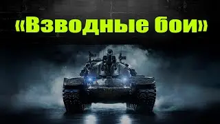 ☢ Пятничные покатушки, кибеСПИРТивный рандом  ☢