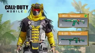 Call of duty mobile. Гемплей АК117 и DL Q33 