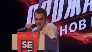 Синара Life,Каменск-Уральский- прожарка(Валдес Романов) НАТЕ Брюховецкая