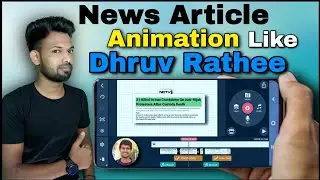 How To Edit News Article Animation Like ‎