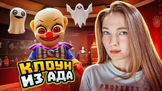 МЛАДЕНЧИК В ЖЁЛТОМ ПРАЗДНУЕТ ХЭЛЛОУИН 🎃 The Baby in Yellow Halloween