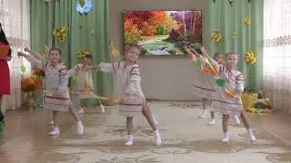 Танец с осенними лентами - Осень кружевница