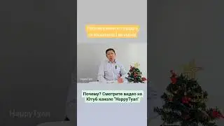 Работника уволили с завода и он отказался от 1 миллиона! #южнаякорея #вкорее #работавкорее