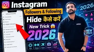 How to Hide Instagram Followers | How to Hide Instagram Followers New Trick 2026...