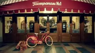 Как у Шнура