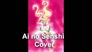 Ai no Senshi Cover
