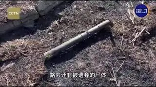 Китайське телебачення поширюють брехню про ЗСУ