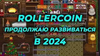 Rollercoin заработок криптовалюты без вложений 2024 онлайн симулятор облачного майнинга роллеркоин