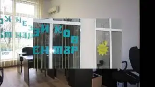 Евролайнс ЕООД - езиков център