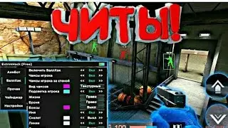 Читы на приватку v2 2.1  2022 году