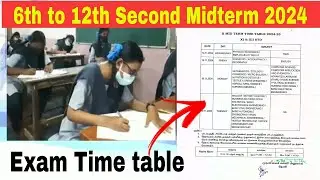 Classes 6-12th Second Midterm Exam 2024 time table |6th to 12th Second Midterm exam 2024  time table