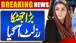 Election 2024 Update | Election in Pakistan | Final Result | Big News  | Dunya News