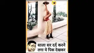 Memes only legends will find funny | Legend memes | Dank memes | Memes picture (P-378) #shorts #meme