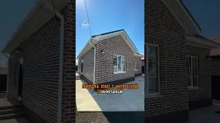 🏝️Дом под Краснодаром!!