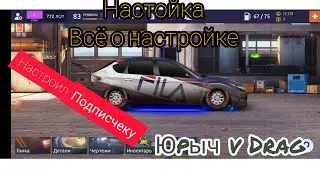 Drag Racing : Уличные гонки, настройка Subary WPX STi 2008