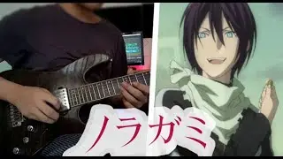 Anime Guitar Cover | Kyouran Key kids - Noragami Aragoto (Op)