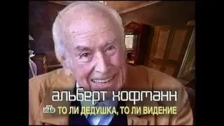 Главный Герой 
