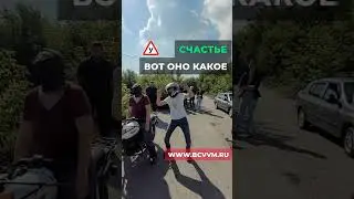 Мотошкола, права "А" категории, Барнаул БЦВВМ автошкола июль 2024 г.