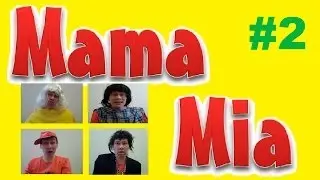 MamaMia #2