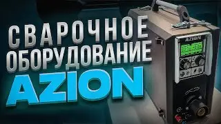 Azion welding equipment (Neon)