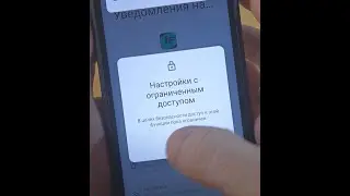 Обойти 