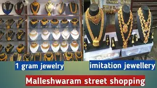 1gram gold jewellery|imitation jewellery|Malleshwaram street shopping.