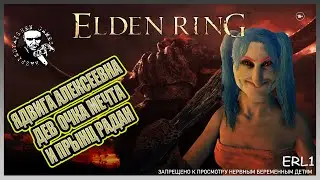 ✅ ЯДВИГА АЛЕКСЕЕВНА LVL1  УПОРОТОСТЬ И ТРУД РАДАНА НАИ..НУТ!🔥🎮