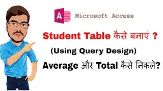 Create Student Table in MS Access 🔥 Calculate Total 🔥 Calculate Average in MS Access