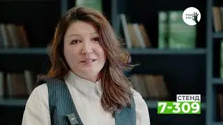 Приглашение на выставку Food Expo 2025 от ЭКОР ФИШ