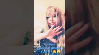 Работа, Рутина, Жизнь, Что для счастья надо для взрослого человека 🔥🥰❤️🤩 