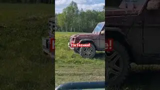 #гелендваген