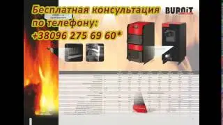 Котел беретта Купить