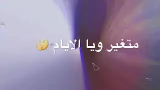 ماينلام