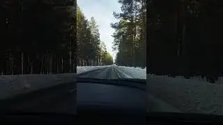 выходной