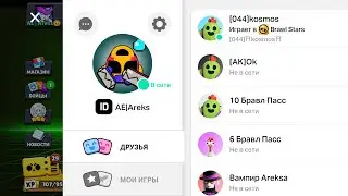 Как сменить аватарку в Суперселл айди! Подробный гайд!