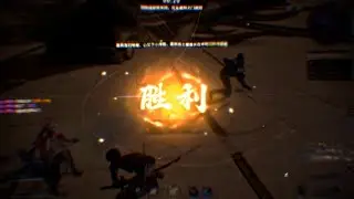 Teamwork baby | NARAKA: BLADEPOINT