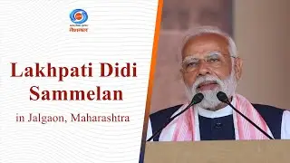 Lakhpati Didi Sammelan in Jalgaon, Maharashtra