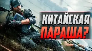 СТОИТ ЛИ ЖДАТЬ DELTA FORCE: HAWK OPS?