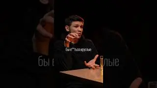 Расстался с девушкой в 16 лет