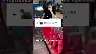 ШАБЛОН НА АВИТО | twitch.tv/t0psmoker | #twitch #стрим #авито #avito #смешныемоменты #звонок