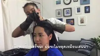 ปิดผมขาวด้วยพืชธรรมชาติ ครามอินเดีย Indian Indigo intro