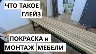 Скамейка из брусков - Мебель в стиле ЛОФТ.