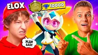 ШОК😱ВЫИГРАЛ ТОП 1 МИРА НА ЛАСТ КАТКЕ ДО 3 ПРАЙМА! МЕНЯ ЗАБАНЯТ?