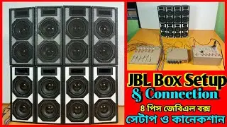 How To Make Mini DJ JBL Box Setup & Connection at home // একসঙ্গে 8 পিস জেবিএল বক্স কানেকশন ও সাউন্ড