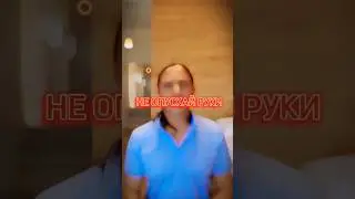 БЕЙСЯ ДО КОНЦА