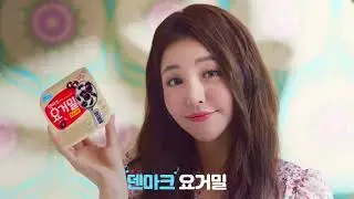 Brave Girls Yujeong 브레이브걸스 유정 for Denmark Yogurt Meal 덴마크 요거밀 ( Brave Girls 브레이브걸스 )